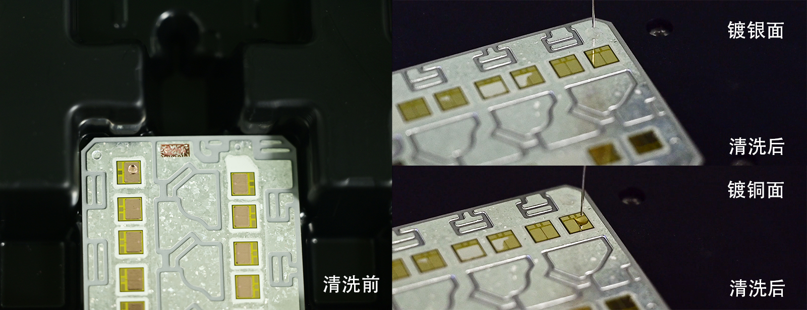焊盤等離子清洗前后潤(rùn)濕性能對(duì)比